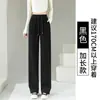 Novas calças retas 2026, calças casuais versáteis com cordão, caimento solto, estilo outono/inverno, forradas com fleece, para uso diário e deslocamento, criando um look relaxado e sem esforço para mulheres
