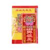 Set de Papel Moneda de Lujo para Adoración, Adorando a Guanyin, Adorando a los Ancestros, Oficial Celestial de la Tierra, Quince Papeles Ardientes Festival Qingming Ancestros