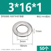 Arandelas planas de acero inoxidable 304, agrandadas y engrosadas, arandelas metálicas ultradelgadas para tornillos M3M4M5M6M8M10M12
