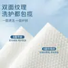 Toalla de Baño Desechable, Toalla Especial para Viaje y Hotel, Set Comprimido y Engrosado para Viaje Empaquetado Individualmente