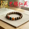 Pulsera de Madera de Ala de Pollo Pequeña de un Solo Hilo Wengwan Yiming Xian Yuan Unisex Estilo Retro Pulsera Individual de Cuentas Redondas de Madera Cuentas de Barril