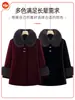 Abrigo de Lana de Invierno para Mujeres de Mediana Edad, Ropa de Invierno para Madres, Chaqueta de Lana de Longitud Media para Mujeres de 50 Años, de Mediana Edad y Mayores, Engrosada con Algodón