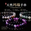 Pulseras de Ágata Natural Estilo Nuevo con Cuentas Redondas Multicolor, Pulseras de Círculo Único Estilo Chino. Muchos en Stock, Disponibles para Venta al por Mayor en Tiendas Físicas