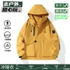 Jaqueta Masculina para Exterior Outono Nova Moda Tendência Solta À Prova de Vento Impermeável Funcional com Capuz Casuais