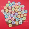 20mm Colorido Gelo-Transparente Gradiente Flor de Cerejeira Flor de Cinco Pétalas DIY Acessórios de Resina Grampo de Cabelo Capa de Celular Fivela de Sapato Materiais