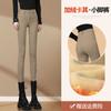 Jeans Off-White com Forro de Lã Outono/Inverno 2024 para Mulheres, Calça Khaki Versátil de Cintura Alta com Efeito Emagrecedor, Stretch, para Pés Pequenos