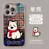 Cadena para Colgar Perrito de Peluche a Cuadros Adecuada para Funda de Teléfono Móvil Serie Apple 17 Iphone15Promax Gama Alta 16 Mujeres