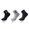 Calcetines de algodón para hombre letras calcetines de media caña moda deportivos transpirables absorbentes de sudor seis colores calcetines de caña corta calcetines de caña corta al por mayor