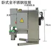 Máquina Hidráulica de Macarrão, Máquina de Macarrão Totalmente Automática Comercial, Máquina de Ramen, Máquina de Prensagem de Macarrão, Máquina de Prensagem de Macarrão Frio
