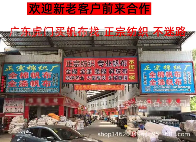 厂家实力详情普惠改_01.jpg