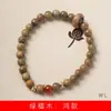 Cuentas redondas de sándalo verde DIY Pulsera Hong especificaciones 0.6 decorativo para hombres y mujeres joyería simple cuentas de rosario fabricantes de juegos al por mayor