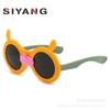Nuevas gafas de moda lindas para niños, gafas de sol coreanas para niños, gafas de sol de dibujos animados para bebés, niños y niñas.