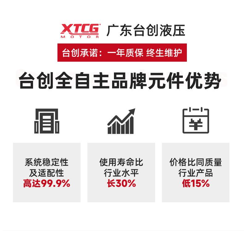 详情-恢复的_03