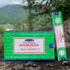 Madeira Dourada para Incenso Staya Sai Baba, Incenso em Palito de Bambu, Fragrância Floral, Incenso do Tibete, Incenso em Palito Fresco, 15g, 50 Tipos Disponíveis