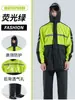 Capa de Chuva para Motociclistas, à Prova de Tempestade para o Corpo Inteiro, Conjunto de Capa de Chuva e Calça de Chuva Tipo Dividido Unissex para Motociclistas Entregadores