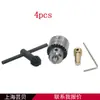Juego de 4 piezas Yunbei 0.3-4mm Portabrocas con juego de portabrocas Micro portabrocas eléctrico Diámetro del agujero trasero 3.17mm