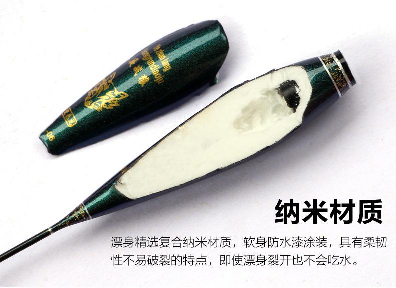 夜战狼——变色龙电子漂_06