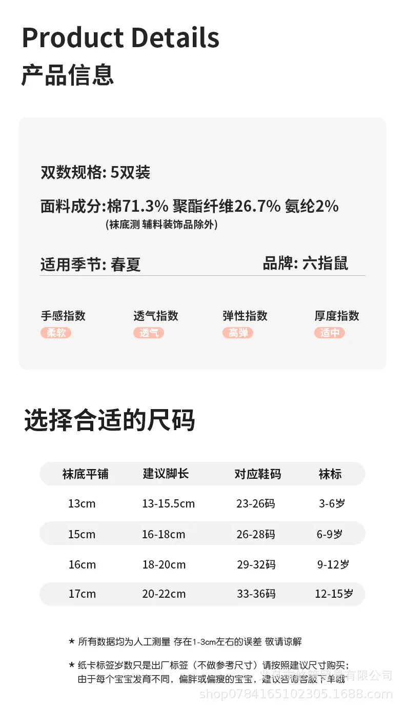 详情_10.jpg