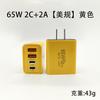 Cargador rápido transfronterizo de 120 W con múltiples puertos para teléfonos móviles, carga rápida USB dual TIPO C, venta al por mayor, regulaciones de EE. UU.