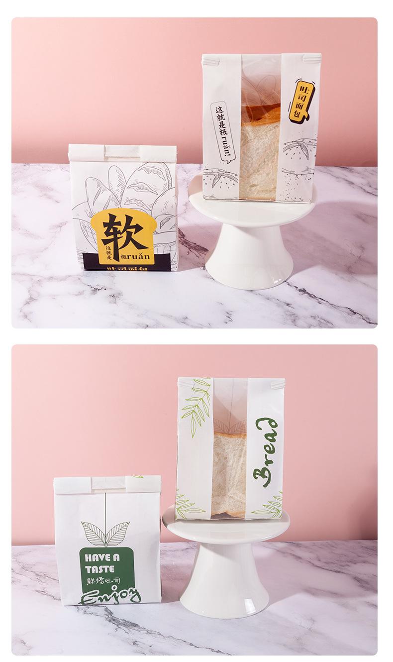 白牛皮纸尖底面包袋_11.jpg