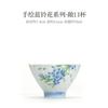 Tazón cubierto de pie alto con pequeña flor azul pintado a mano, taza de té, juego de té kung fu, tetera de cerámica, color bajo cubierta, taza para té de burbujas, tetera de mano antiquemaduras