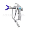 Accesorios para máquina de pulverización airless de alta presión pistola rociadora automática pintura pistola rociadora de pintura látex con boquilla