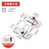 Pestillo de Bloqueo Engrosado de Acero Inoxidable para Puertas de Madera, Pestillo Universal para Dormitorio, Cerrojo para Puerta de Baño, Candado para Puerta Corredera