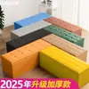 Banco Sofá Rectangular de Almacenamiento para Tienda de Ropa, Taburete para Vestidor, Banco para Cambiarse los Zapatos para Zapatería, Banco Largo que se Puede Usar como Zapatero