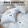 Ropa de Cama de Algodón Puro para Dormitorio Estudiantil Juego de Tres Piezas Sábanas y Funda de Edredón de Algodón Puro Juego de Cuatro Piezas Modelo Nuevo 2026 Adecuado para Todas las Estaciones