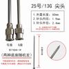 Aguja Dispensadora de Precisión de Acero Inoxidable de 60 mm Aguja de Punta Metálica de Boca Plana Inyector Experimental Aguja Extendida