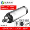 Motor husillo para máquina de grabado 2.2/3.0/3.2/4.5/5.5KW husillo refrigerado por agua Hanqi + husillo eléctrico frontal