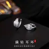 Aretes de Hoja con Diamantes Brillantes Estilo Bosque para Mujer, Diseño Pequeño Fresco Elegante, Aretes de Alta Gama para Commuter, Simples y Lujosos, Regalo para Novia