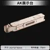 Nuevo Modelo de Madera DIY Ensamblado Yoerke Amw Rifle de Resistencia Juguete de Ensamblaje Rompecabezas Rompecabezas