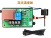 Controlador de Líquido de Pulverización Electrónico Controlador de Temperatura de Escape del Compresor Válvula Solenoide de Líquido de Pulverización