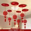 Decoração de Fita para Quarto de Casamento com Guirlanda de Caractere Dupla Felicidade, Suprimentos Festivos para Casamento, Decorações Penduradas para Sala de Estar