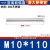 Varilla Roscada de Acero Inoxidable 304 Varilla Roscada de Rosca Completa Tornillo de Rosca Completa Perno sin Cabeza Varilla Roscada para Montaje en Techo M3M4-M20