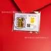 Adesivo para Celular Shuibei Gold Ouro Puro 999 Sorte e Fortuna Cartão Dourado 2Mg Adesivo para Geladeira com Adesivo Atacado