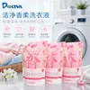 Frasco Pequeno de Detergente para Lavar Roupa Íntima para Homens e Mulheres Líquido de Limpeza Antibacteriano e Removedor de Ácaros Detergente Concentrado Fabricante Atacadista