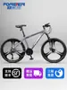 Bicicleta de Montaña Permanente con Velocidad Variable y Amortiguación, Modelo para Hombre, Modelo para Mujer Adulta, Modelo Juvenil, Bicicleta de Carreras de Carretera para Estudiante de Secundaria
