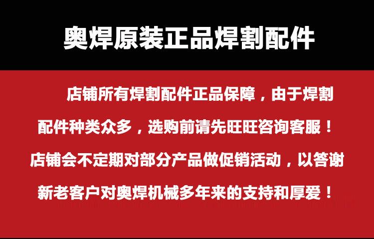配件详情1