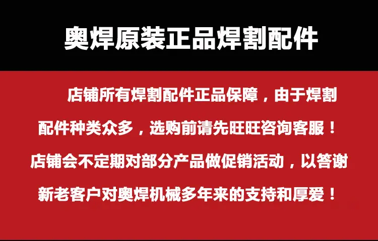 配件详情1