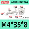 Tornillos Autorroscantes de Acero Inoxidable 304 con Recubrimiento de Zinc Negro, Cabeza Redonda, con Arandela y Impulsor Phillips, Tornillos Autorroscantes de Rosca Gruesa M1.4~M8, Estándar Pwa Guangdong