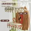 Secador de Ropa Multi-Clip para Uso Doméstico, Herramienta Multifuncional para Secar Calcetines en Balcón de Dormitorio, Pinzas para Calcetines de Bebé, Secador de Ropa Interior