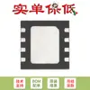 Solo chip de memoria flash serial original SMD W25Q64JVXGIQ XSON-8 3V 64M-bit