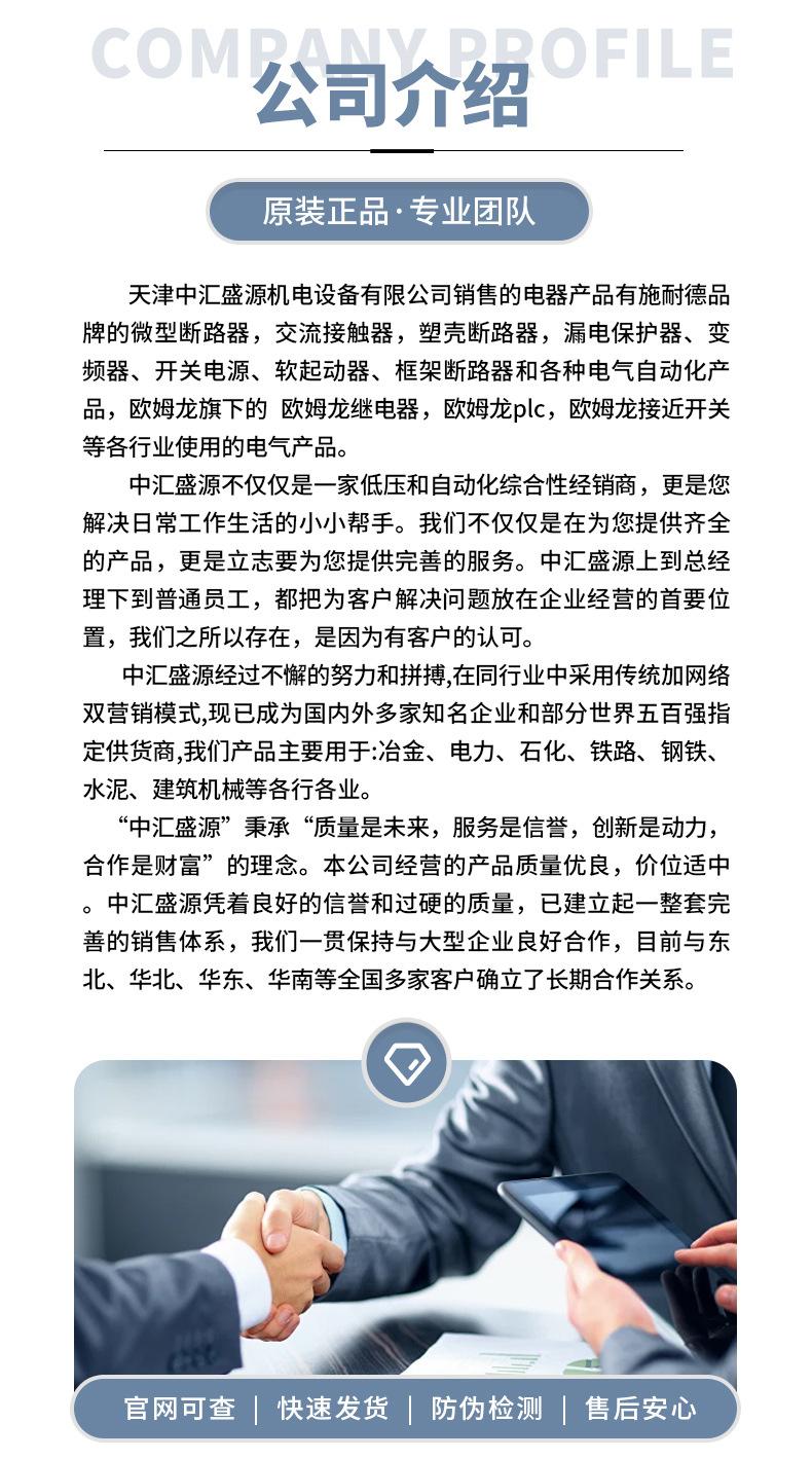 详情页_07
