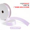 Cinta de 3 Puntos de Doble Cara A2D-0.9Cm Correa de Poliéster 0.9cm Mate Moño DIY Cinta de Poliéster Venta Directa de Fábrica