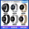 Adecuado para la Nueva Correa de Reloj Azul Huawei Gt 6m Gt5 20mm22mm Acero Inoxidable Correa Milanesa Doble Magnética