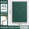 Cuaderno A5 Engrosado B5 Bloc de Notas de Negocios Regalo de Acompañamiento Conferencia de Trabajo Cubierta de Libro de Oficina Logo Personalizado
