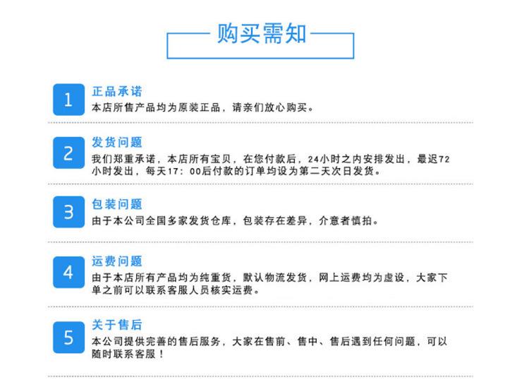 华克利详情页_14.jpg