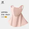 Mascarilla Transpirable Amigable con la Piel para el Verano, Protección Solar de Cara Completa, Protector Solar Anti-UV, Mascarilla de Seda de Hielo para Ciclismo al Aire Libre, Conducir, para Mujeres
